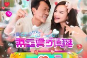 触电交友，开启你的浪漫之旅—教你如何轻松注册
