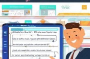 TEMU商家注册全攻略，轻松开启电商创业之旅
