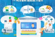 亿商宝注册攻略，轻松开启您的亿商之旅