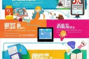 微课注册全攻略，轻松上手，开启学习新篇章