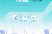 微信号的注册攻略，轻松三步，开启您的社交之旅