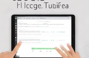 iPad轻松注册微信账号，新手必看教程！