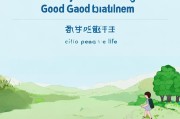 善心汇注册用户注销指南，轻松解除绑定，回归宁静生活