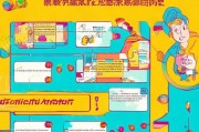 抓乐霸注册指南，轻松开启您的娱乐之旅