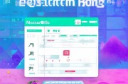 网易博客注册指南，轻松开启你的个人网络家园