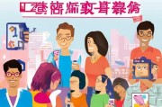 珍爱网注册公众号指南，轻松开启线上红娘之旅