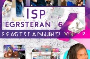 163 VIP注册指南，轻松开启您的专属特权之旅