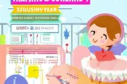 法国婴儿补贴申请指南，助父母减轻育儿负担