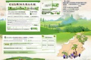 江西养殖补贴申请指南