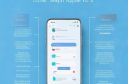 iPhone如何注册ID，轻松入门指南