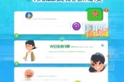 轻松上手，教你如何注册微信号和QQ账号