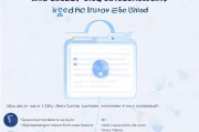 借贷宝注册取消全攻略，轻松解除账户绑定，保障个人信息安全