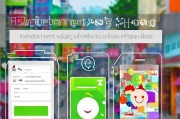 香港微信注册指南，轻松三步完成，畅享社交乐趣