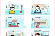 轻松上手，教你如何注册京东账号