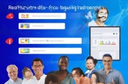全电发票注册登录指南，轻松开启电子发票新时代