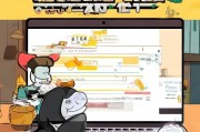 如何轻松注册快看漫画，新手必看教程