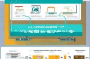 票务公司注册全攻略，流程、注意事项及必备条件