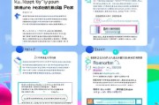 美淘购物攻略，教你如何轻松注册美淘账号