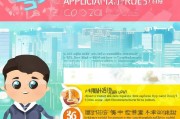 淄博人才补贴申请指南，如何轻松享受政策红利