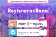 在中国如何轻松注册Instagram账号，一站式指南