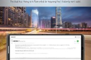索尼港行注册指南，轻松开启您的港版索尼设备之旅