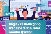 运满满个人注册指南，轻松开启货运生涯