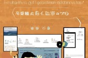 安徽日报注册指南，轻松开启您的新闻阅读之旅