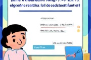 轻松掌握学信网电子注册备案表办理流程