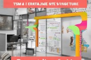 岳阳企业注册全攻略，一站式流程详解，轻松开启创业之旅