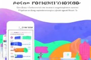 平果帐号注册攻略，轻松上手，畅享智能生活