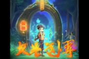 神武手游注册指南，轻松开启你的仙侠冒险之旅
