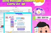 我要注册抖音，新手指南教你轻松完成抖音账号注册