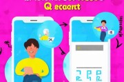 轻松上手，用QQ账号如何快速注册微信？