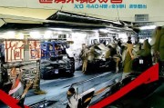 好，用户让我写一篇关于申请报废小车补贴的文章，标题和内容都要写。首先，我需要确定标题，得吸引人又明确。然后是内容，不少于875字，得涵盖报废补贴的各个方面，比如政策解读、申请流程、注意事项等