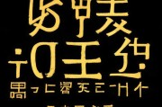 好，用户让我写一篇关于涉农补贴申请的文章，标题和内容都要写。首先，我需要明确涉农补贴是什么，它的作用和意义。然后，文章结构要清晰，可能分为几个部分，比如补贴的种类、申请流程、注意事项等