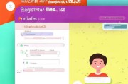 轻松上手，教你如何快速注册加多宝168账户