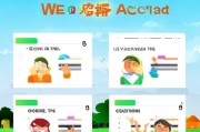 轻松上手，教你如何注册QQ号和微信号，开启社交新篇章