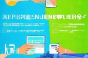 思埠微商注册账号全攻略，轻松开启你的创业之旅