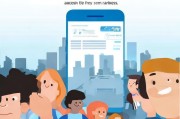 闽政通APP注册指南，轻松开启便捷政务服务之旅