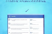 如何关闭微博注册时间的显示，简单步骤助你隐私保护升级