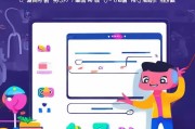 轻松上手，教你QQ小号注册全攻略