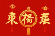 微信红包群网站排名，揭秘热门平台，助力红包狂欢，揭秘微信红包群网站排行，热门平台助力红包狂欢盛典