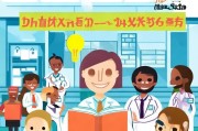 药师注册全攻略，轻松上手，开启职业新篇章