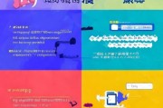如何轻松注册百度论坛，步骤详解及注意事项