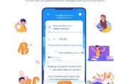 手机QQ注册密码详解，轻松入门，畅享社交乐趣