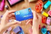 轻松注册Sasa会员卡，尽享美丽优惠！