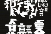 好，用户让我写一篇关于赤壁财政局三胎补贴申请的文章，标题和内容都要写。首先，我需要明确用户的需求。看起来用户可能是在赤壁市财政局工作，或者是一个需要申请三胎补贴的人，或者是为相关机构提供资料的人