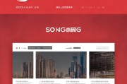 重庆企业网站优化定制，打造高效、专业的网络名片