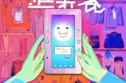 轻松上手！注册服装小程序，开启你的电商之旅
