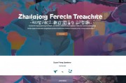 湛江外贸网站优化设计，打造全球贸易的桥梁